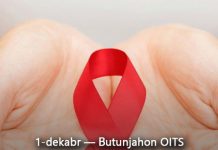 1 декабрь – ОИТС га қарши курашиш куни