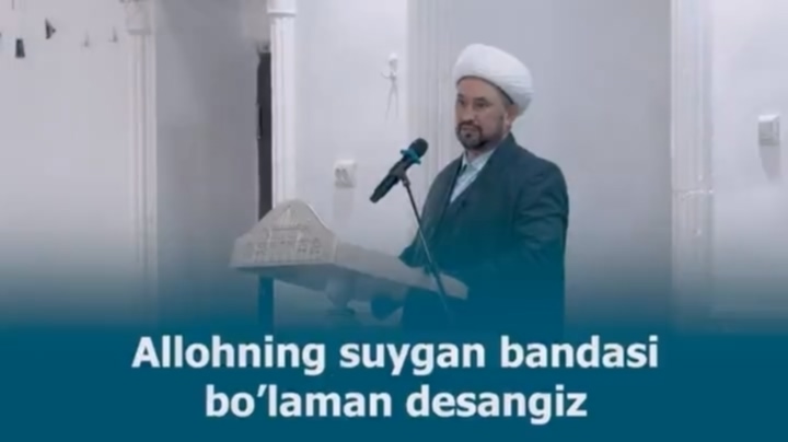 Аллоҳнинг суйган бандаси бўламан десангиз!