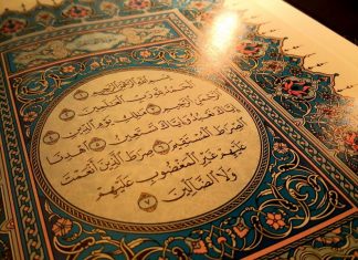 Мазҳаблар – умматга раҳмат